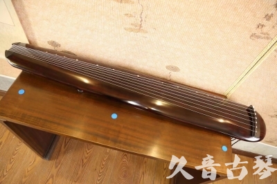 阿拉善盟●久音古琴  ●今日推荐  20230609[高级精品演奏混沌式]