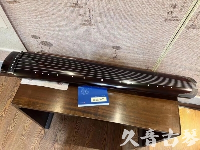 阿拉善盟●久音古琴  ●佳品推荐  20230707[顶级演奏绿绮式]