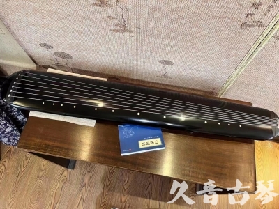 阿拉善盟●久音古琴  ●今日推荐20230712  [高级精品演奏混沌式]