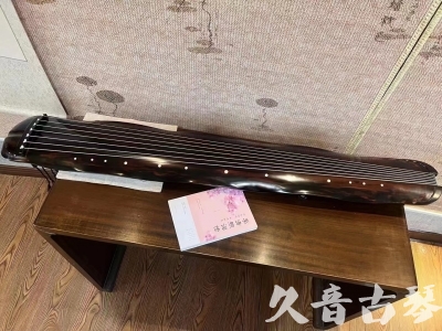 阿拉善盟●久音古琴  ●今日推荐20230811  [收藏级蕉叶式]（老师必选）