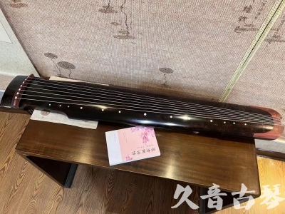 阿拉善盟●久音古琴  ●臻品推荐  20230921[犀牛皮纹仲尼式]