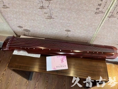 阿拉善盟●久音古琴  ●今日推荐 20231024 [收藏级仲尼式]（升级必选）