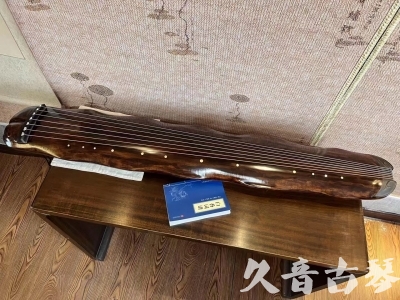 阿拉善盟●久音古琴  ●今日推荐 20231103 【断纹蕉叶】