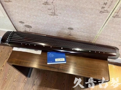 阿拉善盟●久音古琴  ●佳品推荐 20231115 [顶级演奏绿绮式]