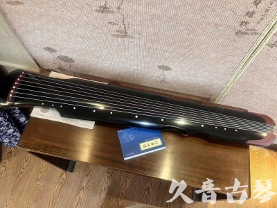 阿拉善盟●久音古琴   ●新品推荐 20231222  [高级精品演奏伏羲式](考级必选)