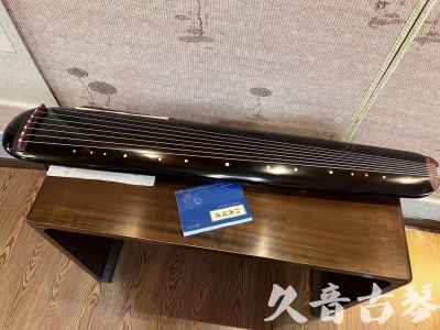 阿拉善盟●久音古琴  ●今日推荐20231225 [顶级演奏混沌式](琴室老师必选)