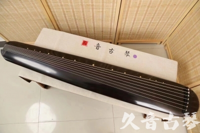 阿拉善盟●久音古琴  ●今日推荐20240409  [收藏级混沌式]